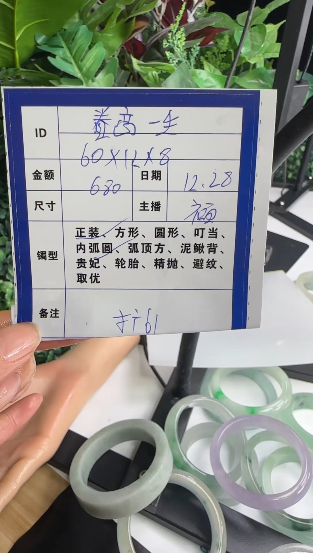 无非金属眷**生一物一拍  手镯定制 16