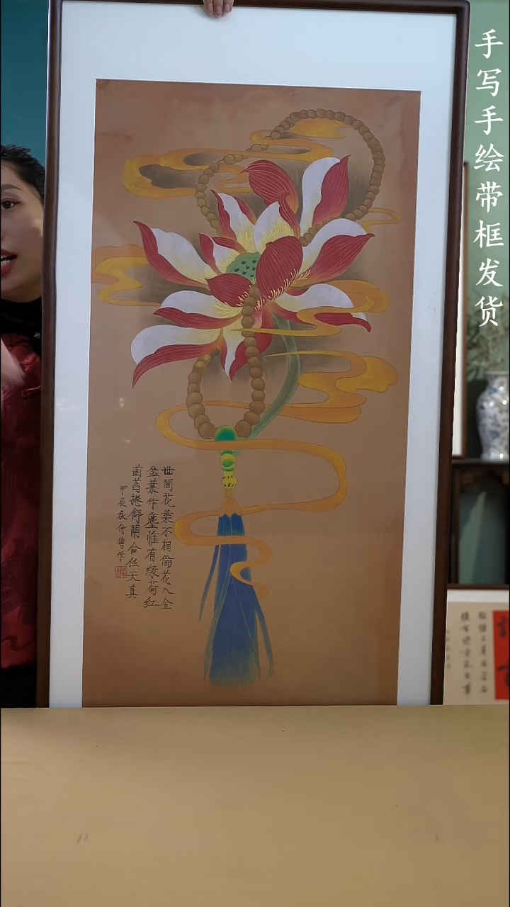 【闪购商品】国画65*125  荷花工笔手绘作品
