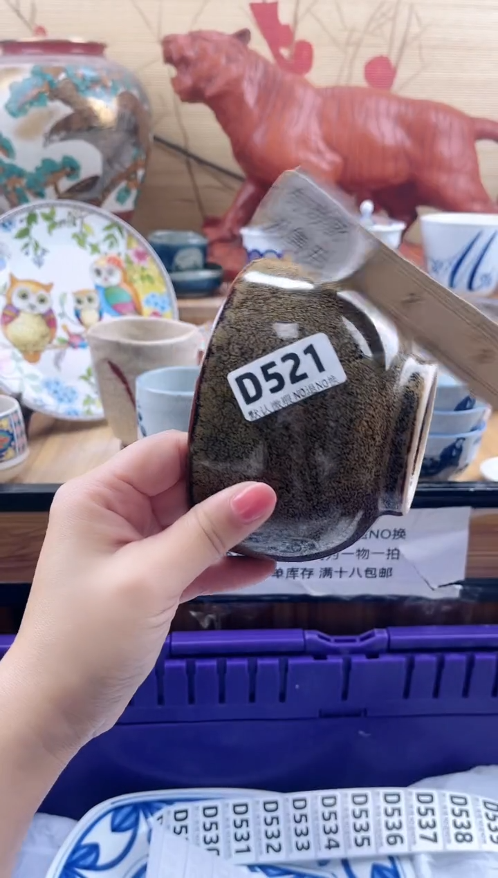 迷***蝈==============d521
