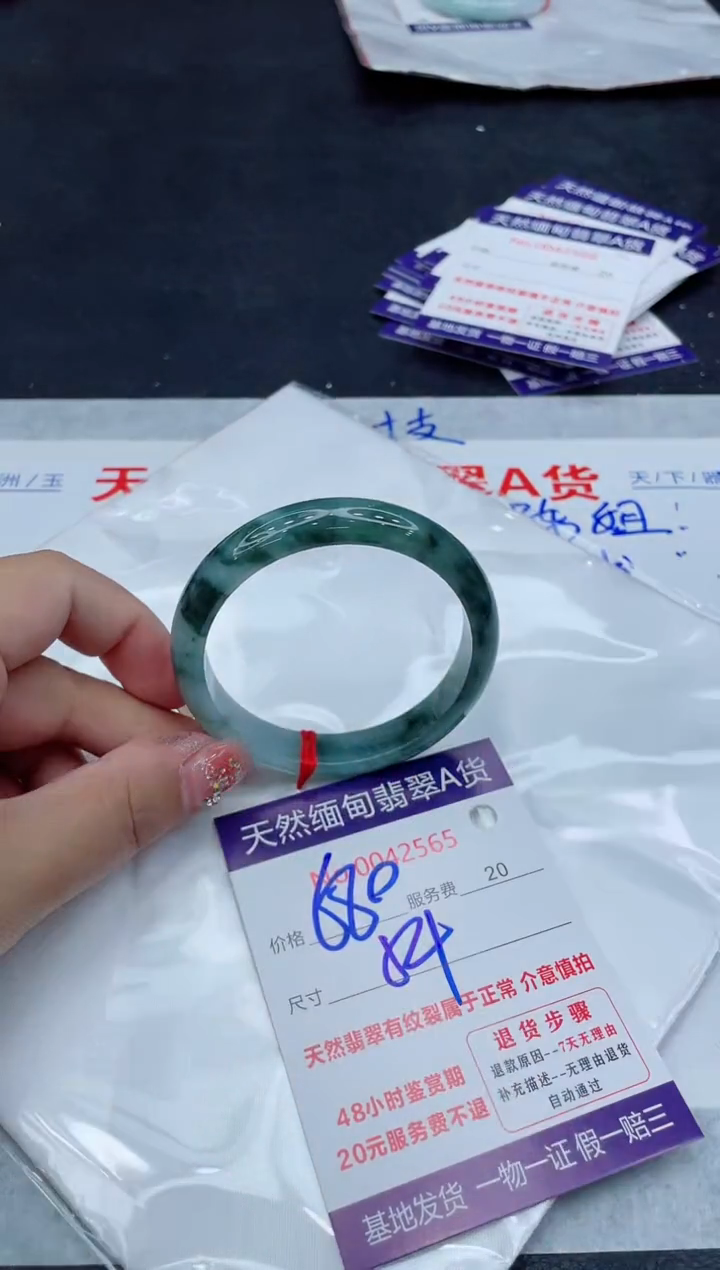 翡翠手镯未镶嵌66666666666