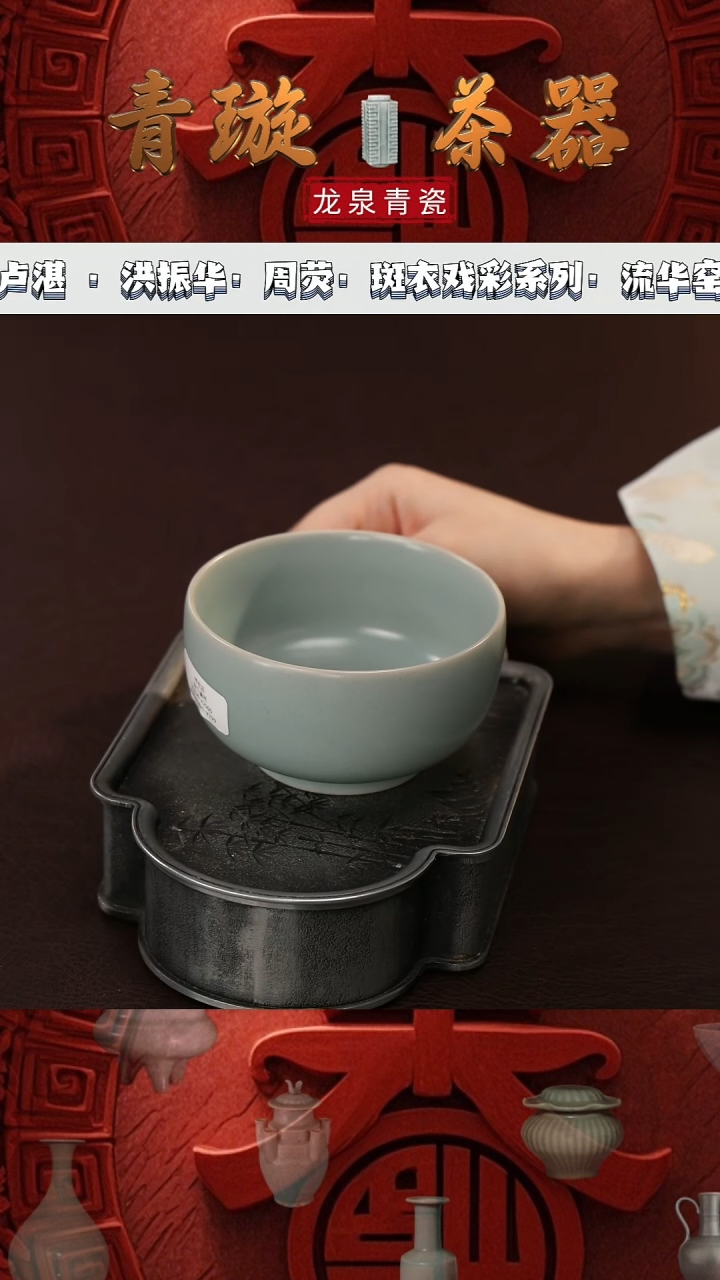 【闪购商品】杯青璇茶器#汝瓷#罗汉碗小