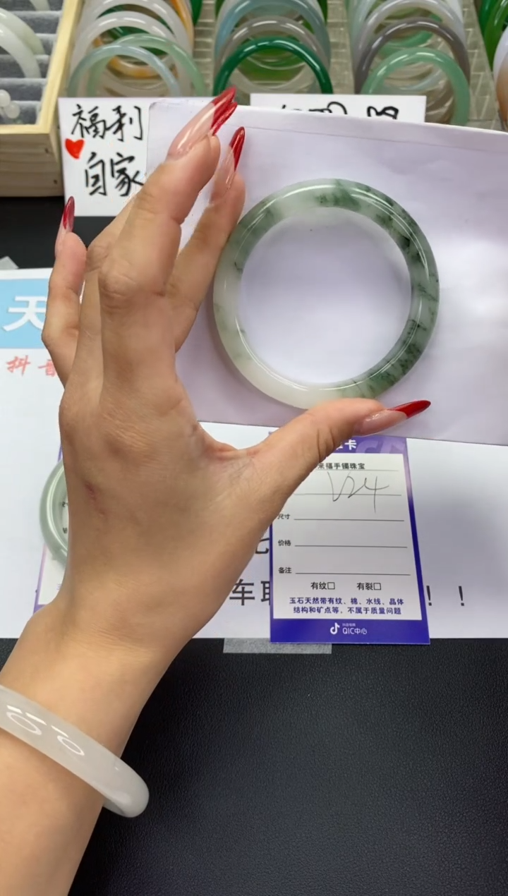 【闪购商品】石英质玉手镯未镶嵌v24