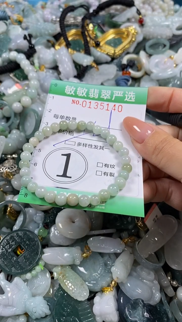 【闪购商品】翡翠颈饰未镶嵌闪购0135140多样性发其一