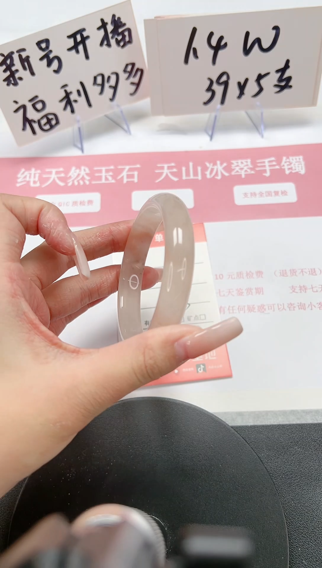 【闪购商品】石英质玉手镯未镶嵌A108-56.7