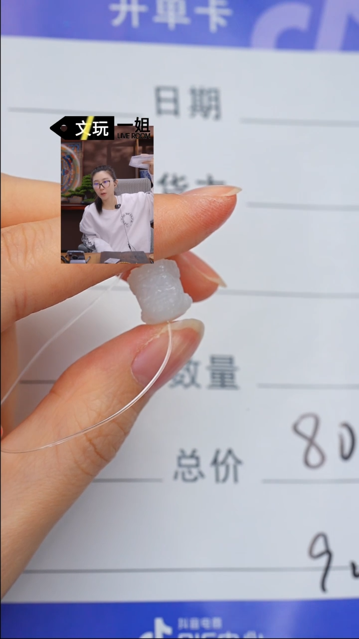 【闪购商品】和田玉珠宝奇石未镶嵌玉