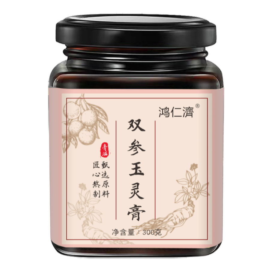 双参玉灵膏300g黄芪桂圆养生膏