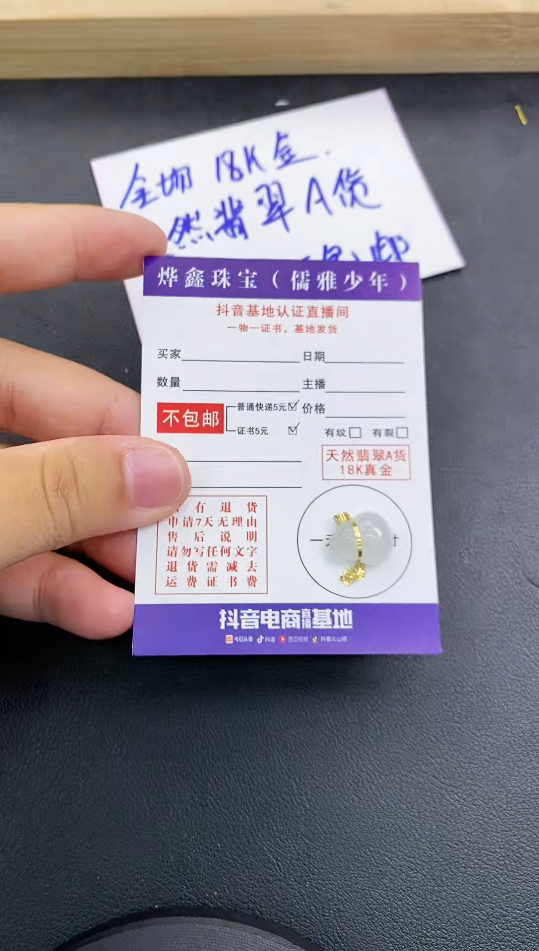 颈饰18K金镶嵌翡翠天然翡翠A货赠皮绳