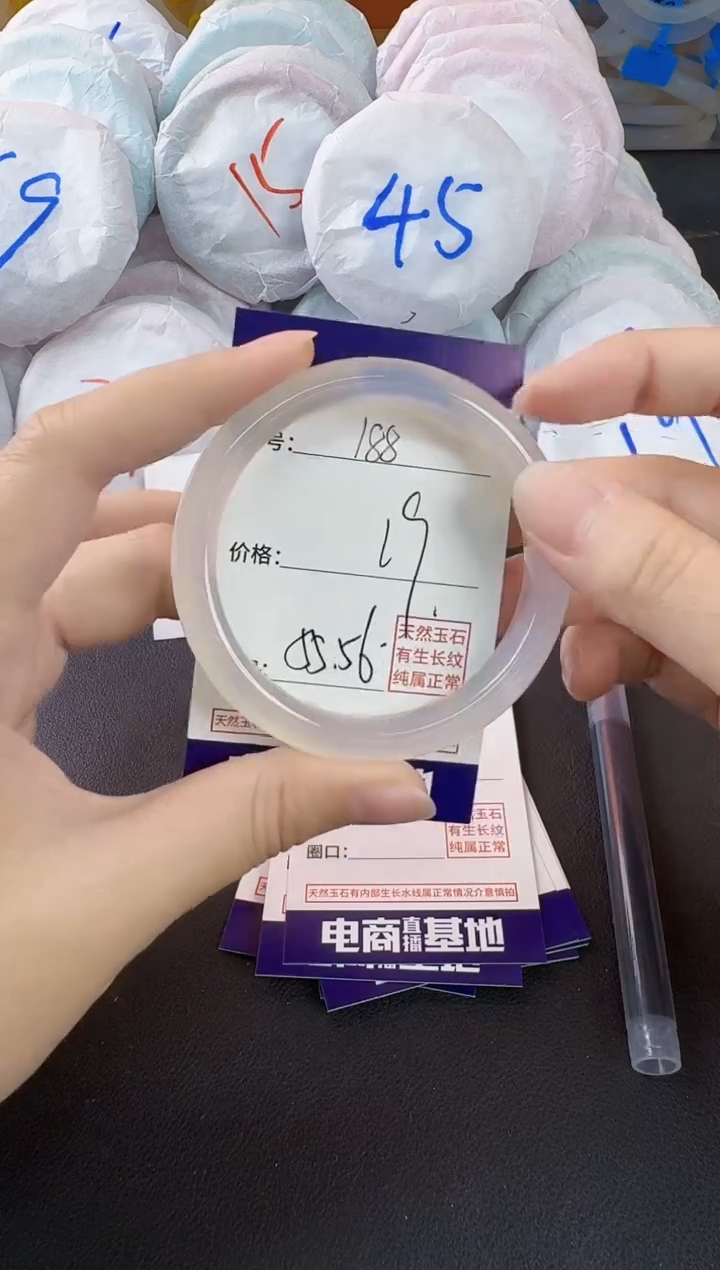 玛瑙/玉髓手镯未镶嵌188