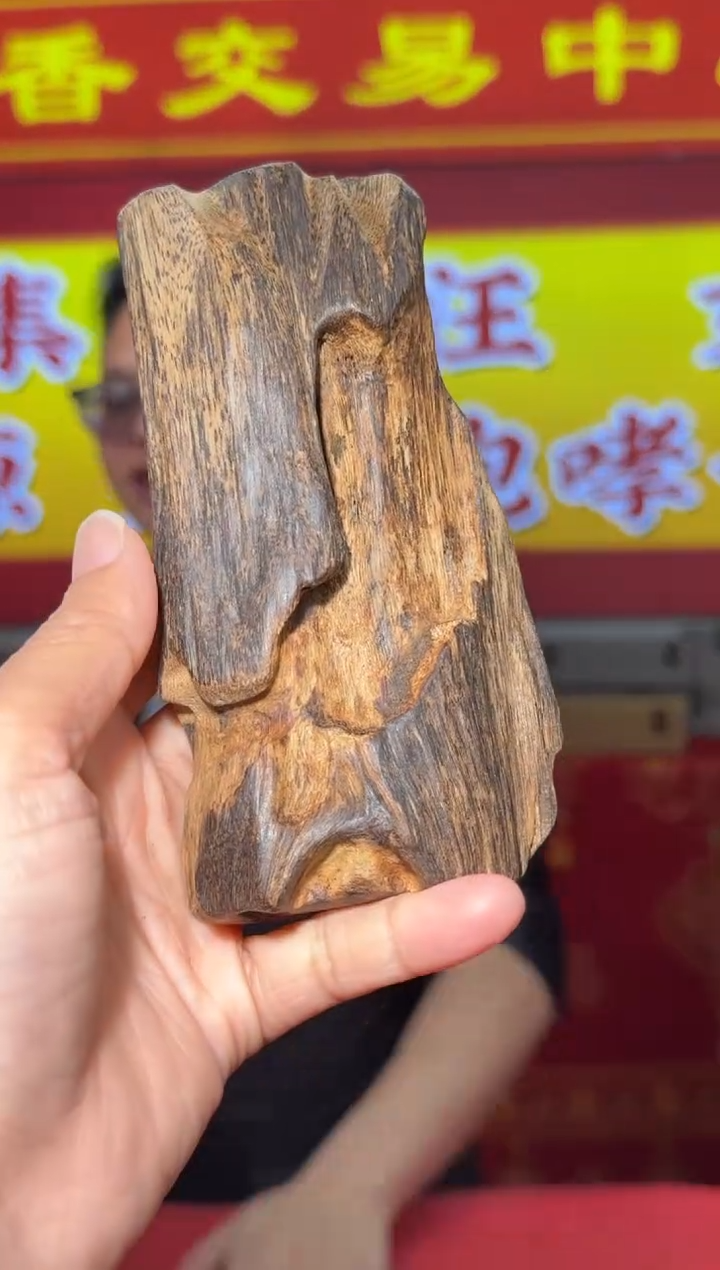 【闪购商品】沉香摆件多样性发一