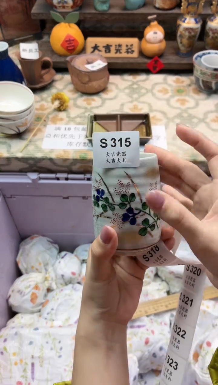 瓷器小*子    S315