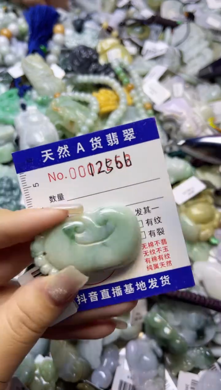 【闪购商品】翡翠颈饰未镶嵌00012566