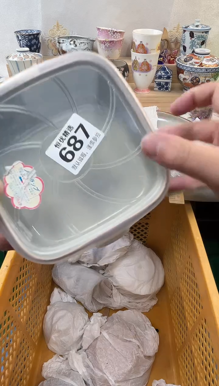 爱****差陶瓷陶瓷陶瓷陶瓷陶瓷