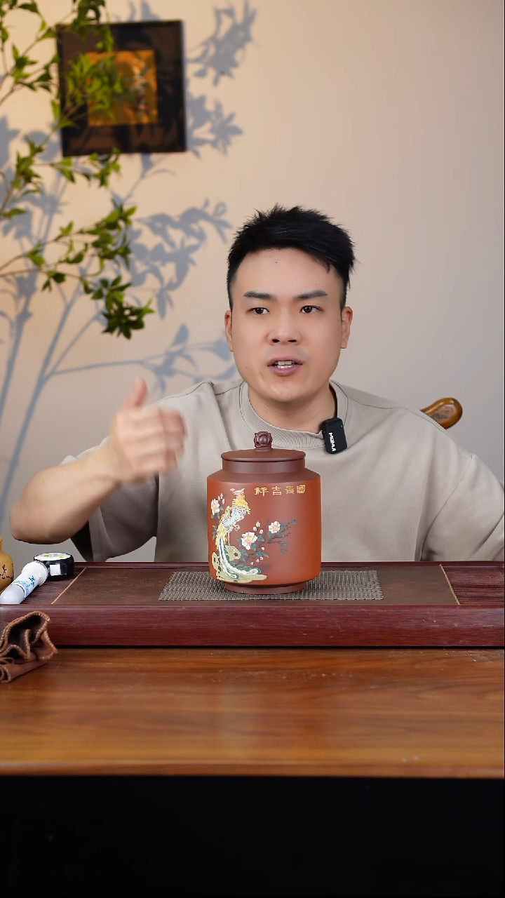 宜兴原矿紫砂茶叶罐