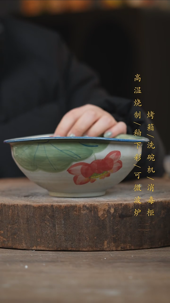 瓷片景德镇高温釉下彩（食品级）