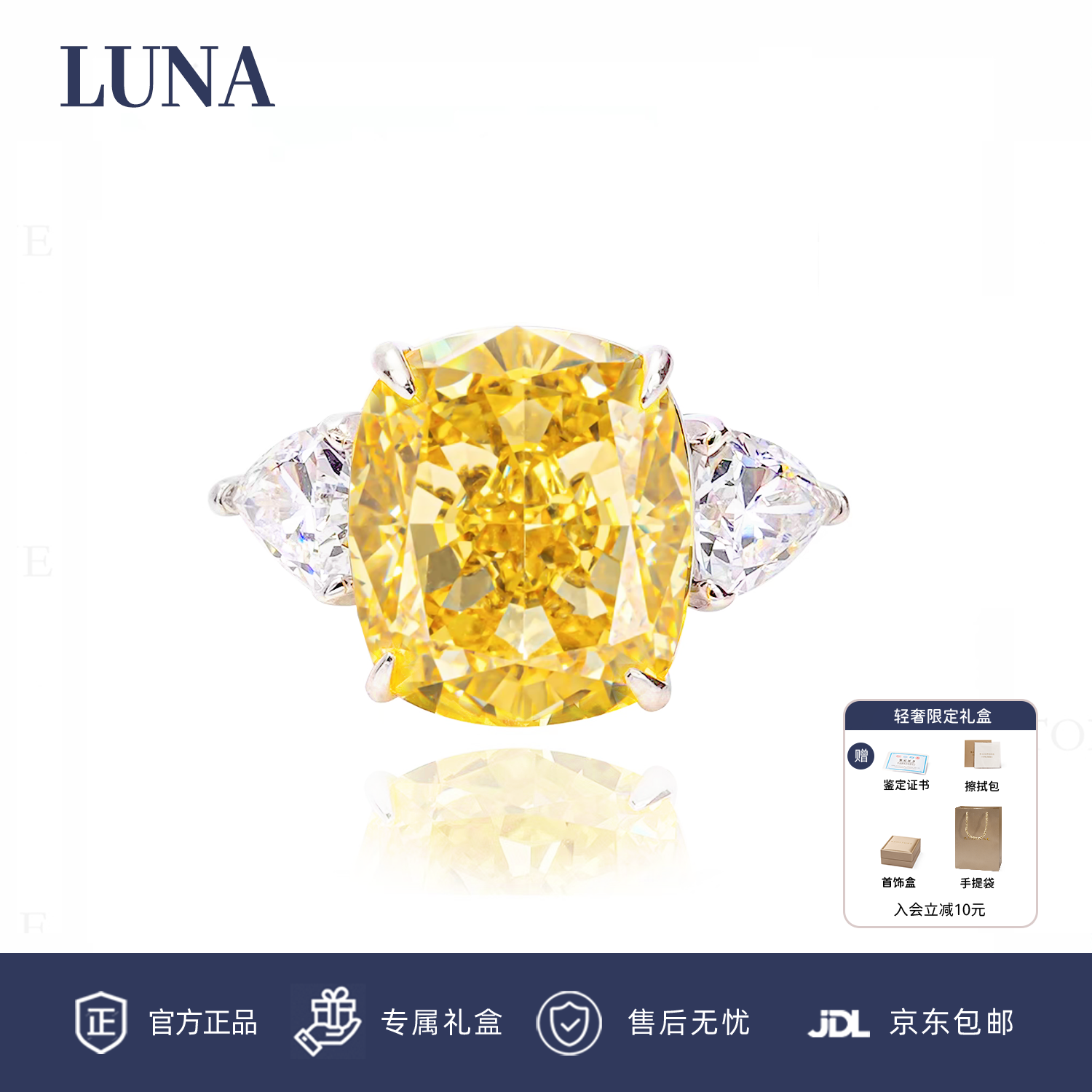 925银合成锆石戒指 【永恒之光】优雅精致黄钻戒指J120