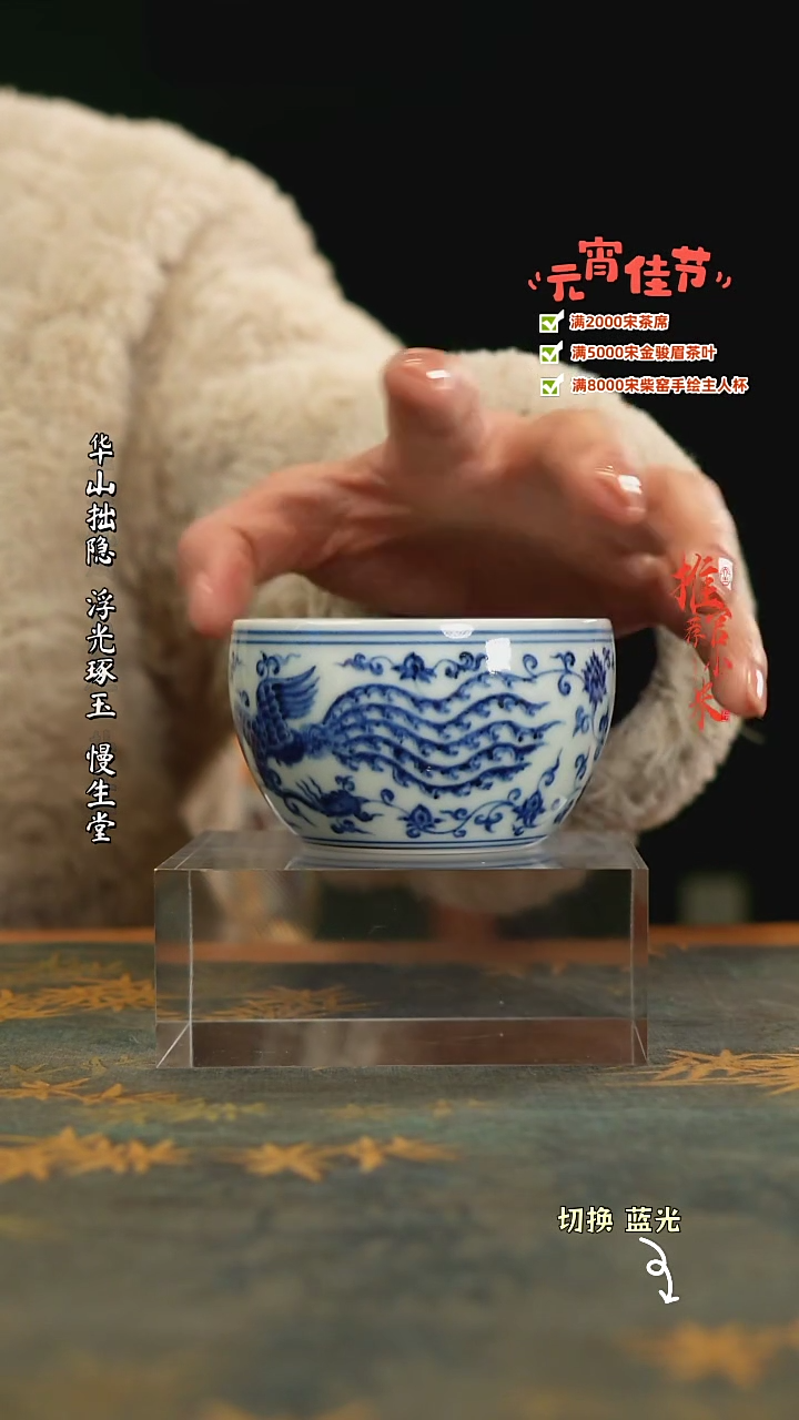 【闪购商品】停云宠粉福利福利