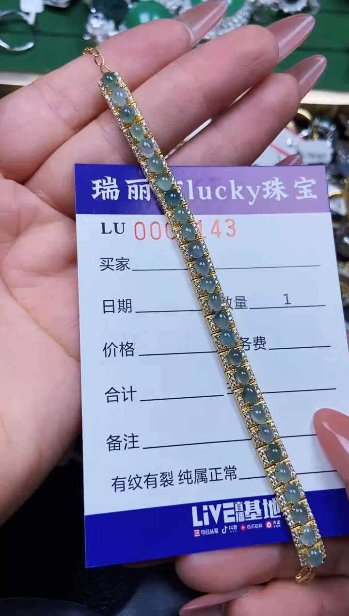 【闪购商品】翡翠颈饰银S925镶嵌0143