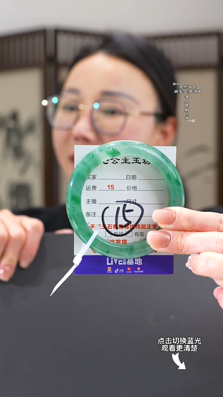 【闪购商品】石英质玉手镯未镶嵌60