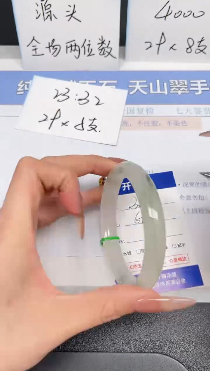 【闪购商品】石英质玉手镯未镶嵌K30-62.7