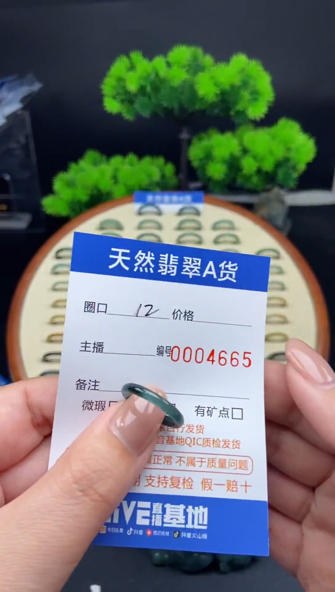 【闪购商品】翡翠戒指未镶嵌翡翠戒圈