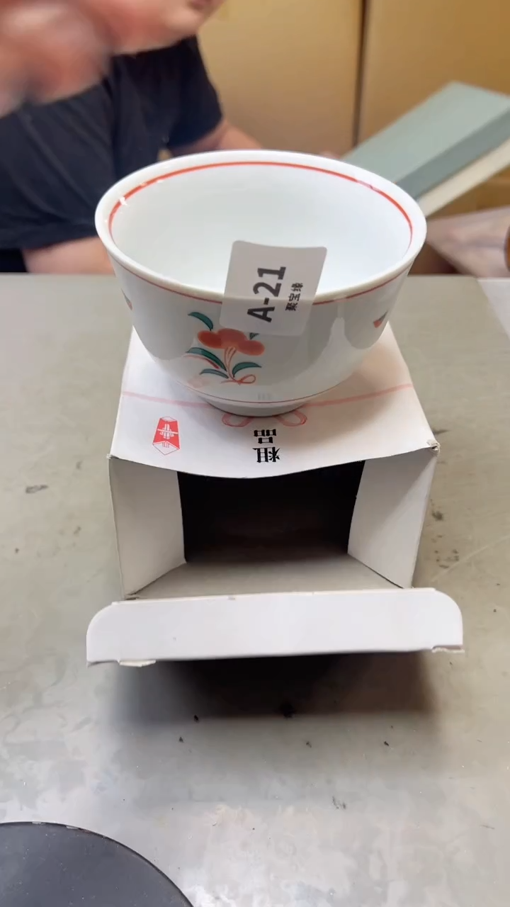 【闪购商品】瓷片21聚宝缘海淘精选