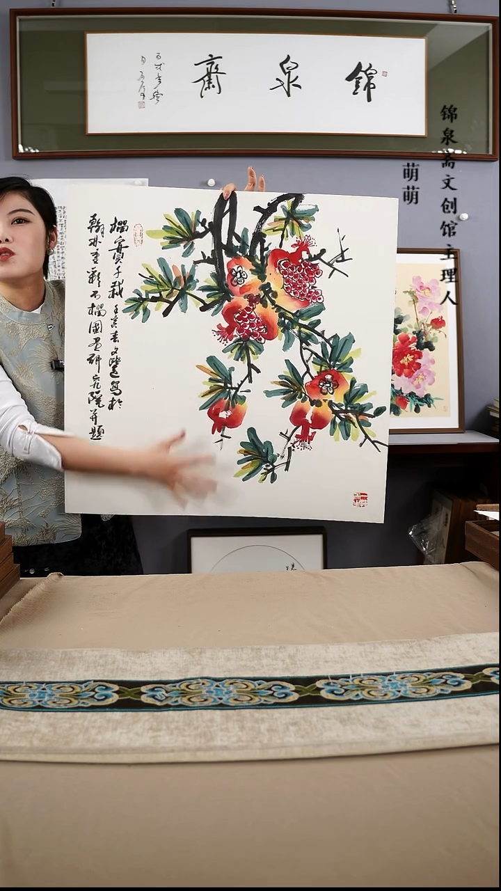 【闪购商品】国画68*68高老师国画软卡手书手绘