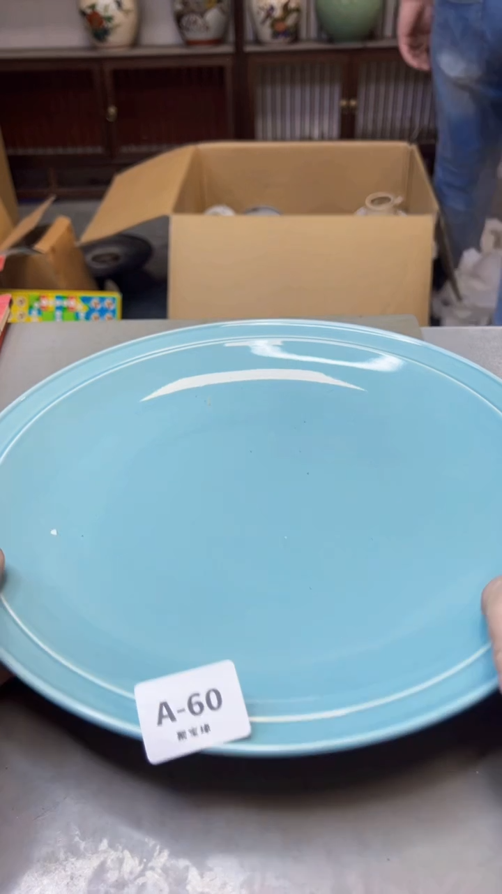 【闪购商品】瓷片60两单聚宝缘海淘精选