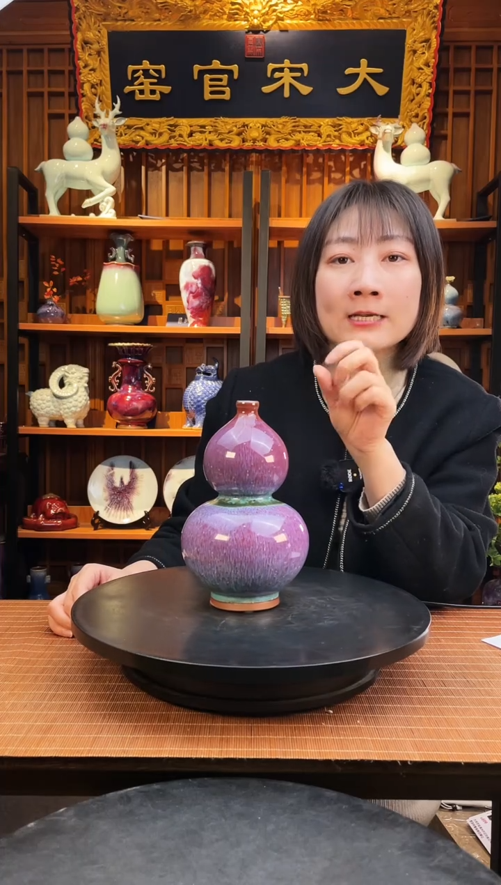 【闪购商品】摆件大宋官窑【小葫芦瓶】福禄双全