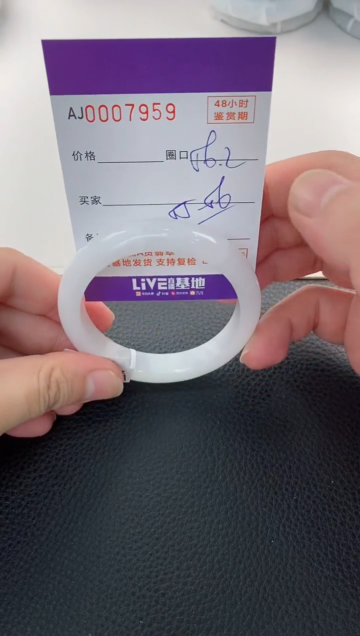 未镶嵌手镯翡翠天然A货翡翠