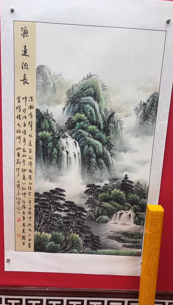 国画娄渊波-国画作品-42