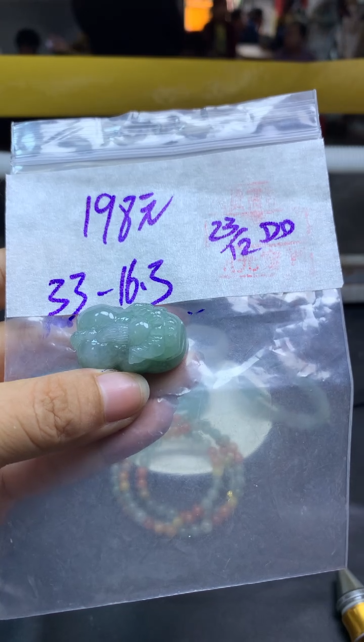 未镶嵌定制翡翠全45挂件#198元多样性拍一发一毛货需抛光