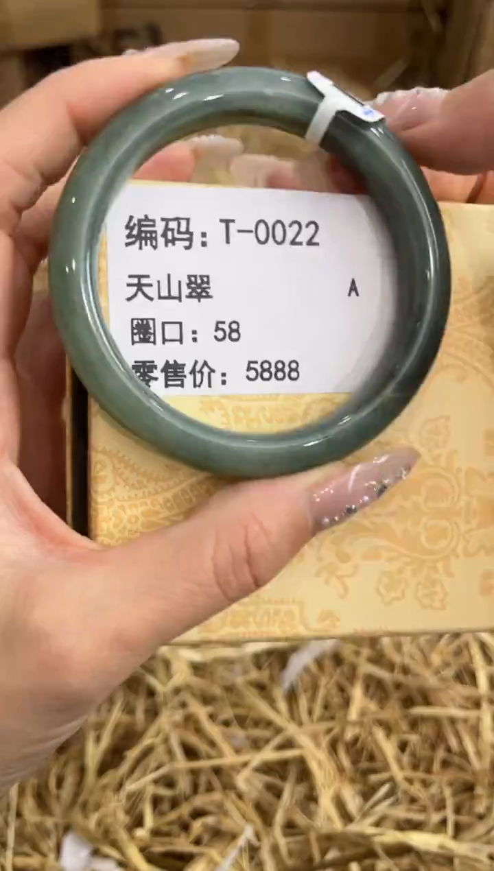 未镶嵌手镯石英质玉T-0022