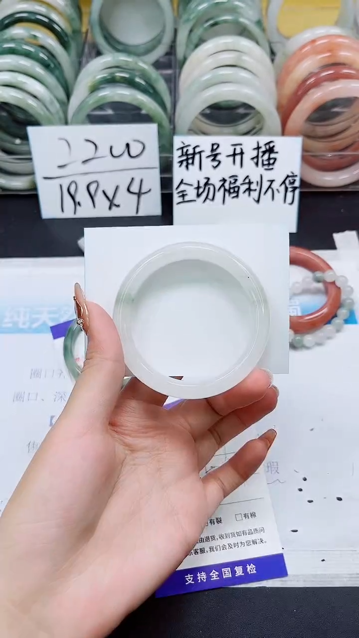 【闪购商品】石英质玉手镯未镶嵌A81-53/54