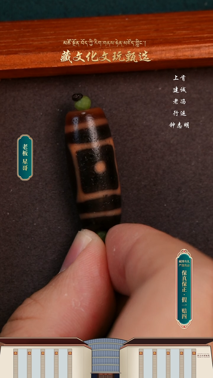 【闪购商品】玛瑙/玉髓颈饰未镶嵌小卢红肉星辰天地31*12.3