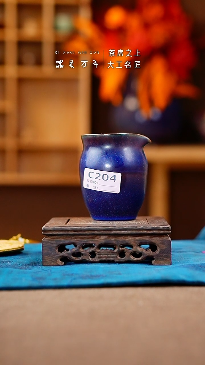 【闪购商品】瓷片钧瓷手作美器 叶C204