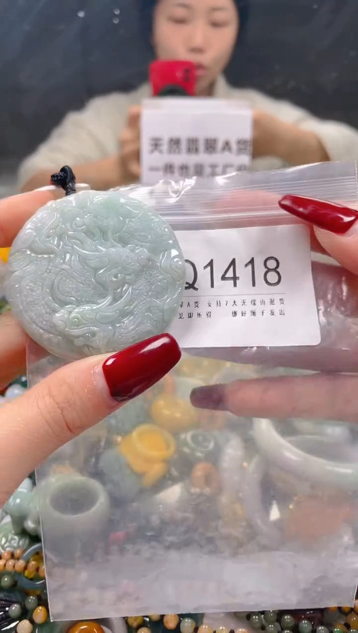 【闪购商品】翡翠颈饰未镶嵌/Q/翡翠A货一图一物