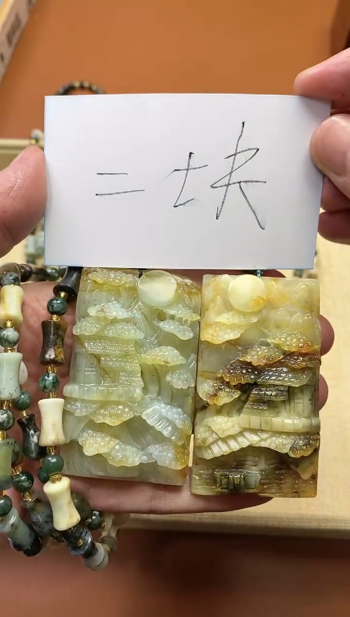 【闪购商品】蛇纹石玉其它未镶嵌多样性发货一个