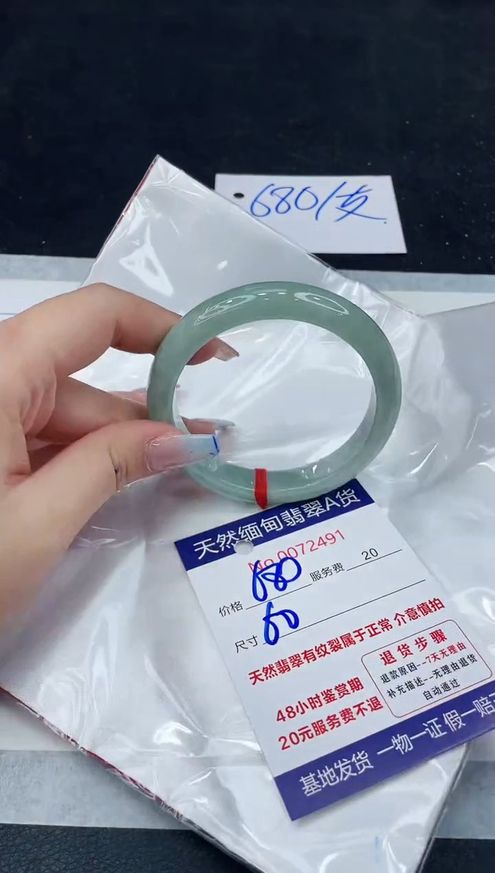 【闪购商品】翡翠手镯未镶嵌11111111111