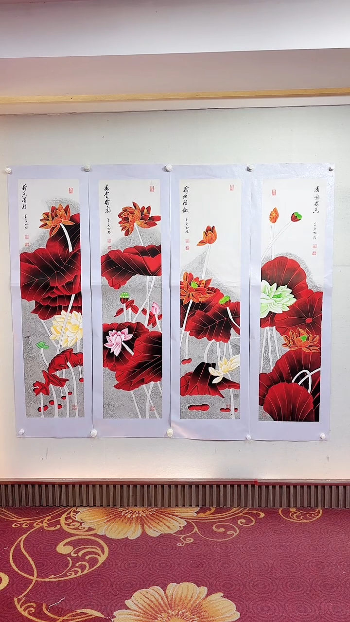 国画红荷四条屏/托底/雷畅胜