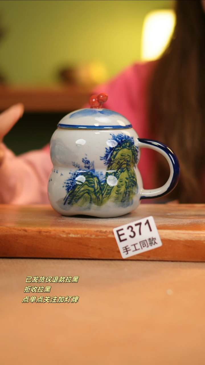 【闪购商品】其他E371窑林瓷业瓷器