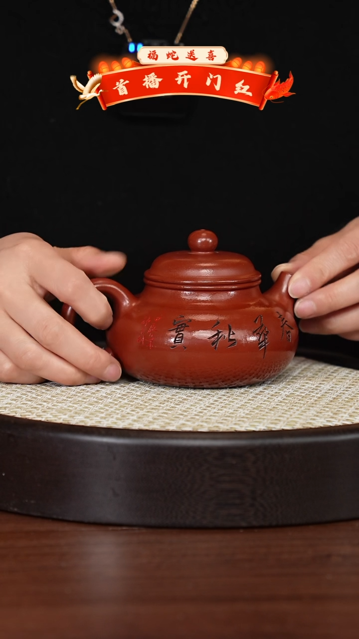 【闪购商品】紫砂茶壶宜兴紫砂壶h44283