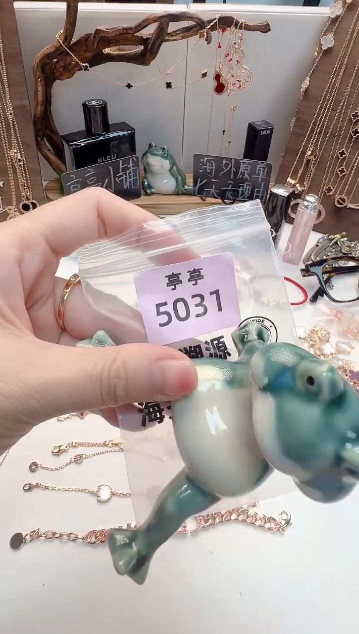 杨**儿华禄甄选阁亭亭总铺