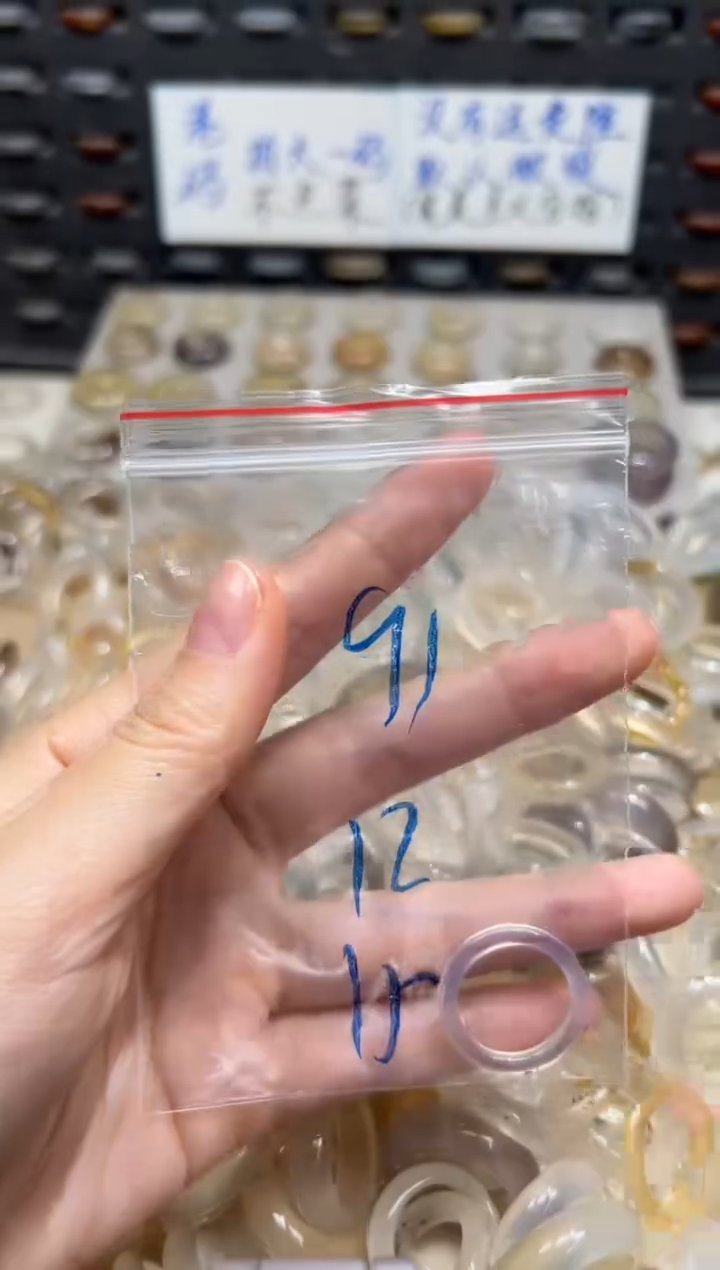 未镶嵌戒指玛瑙/玉髓91