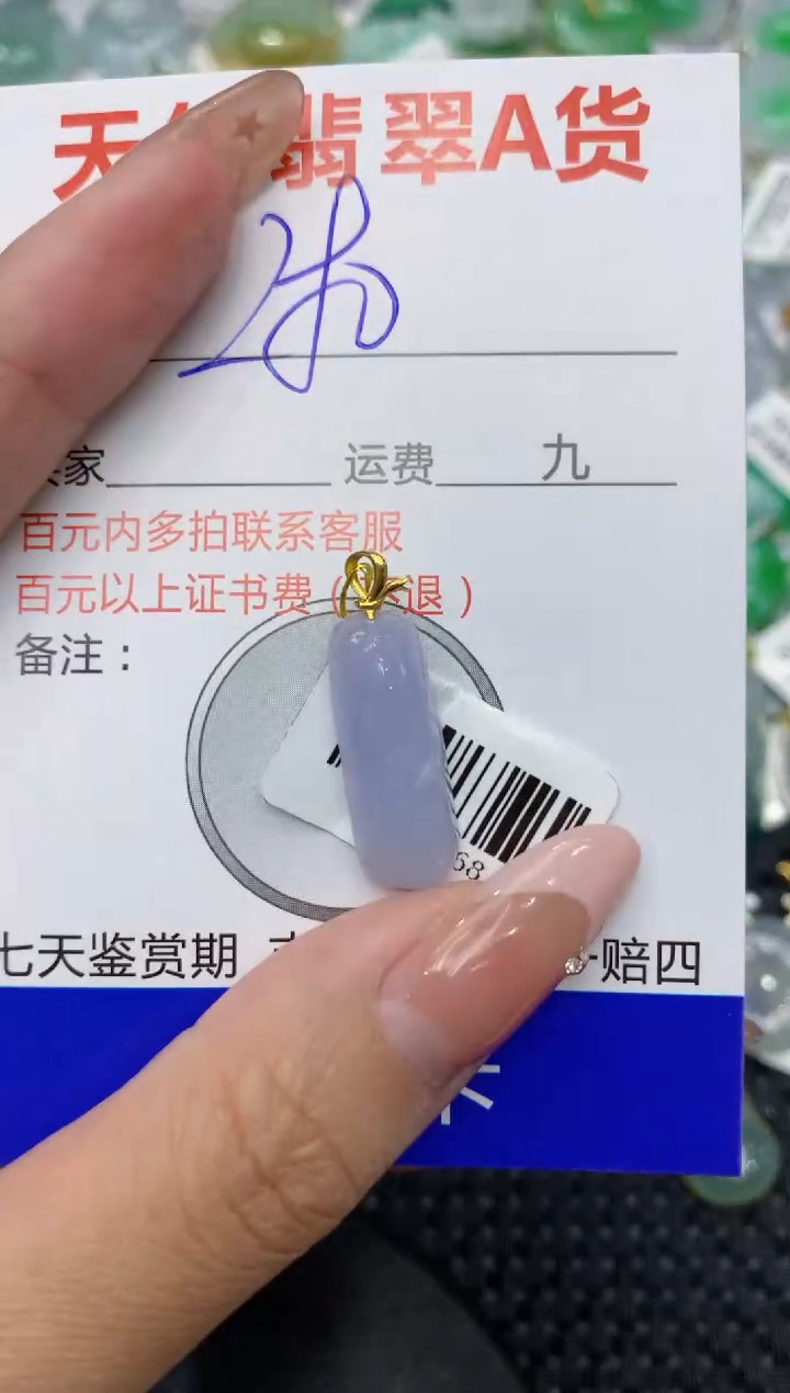 【闪购商品】翡翠颈饰18K金镶嵌111111111