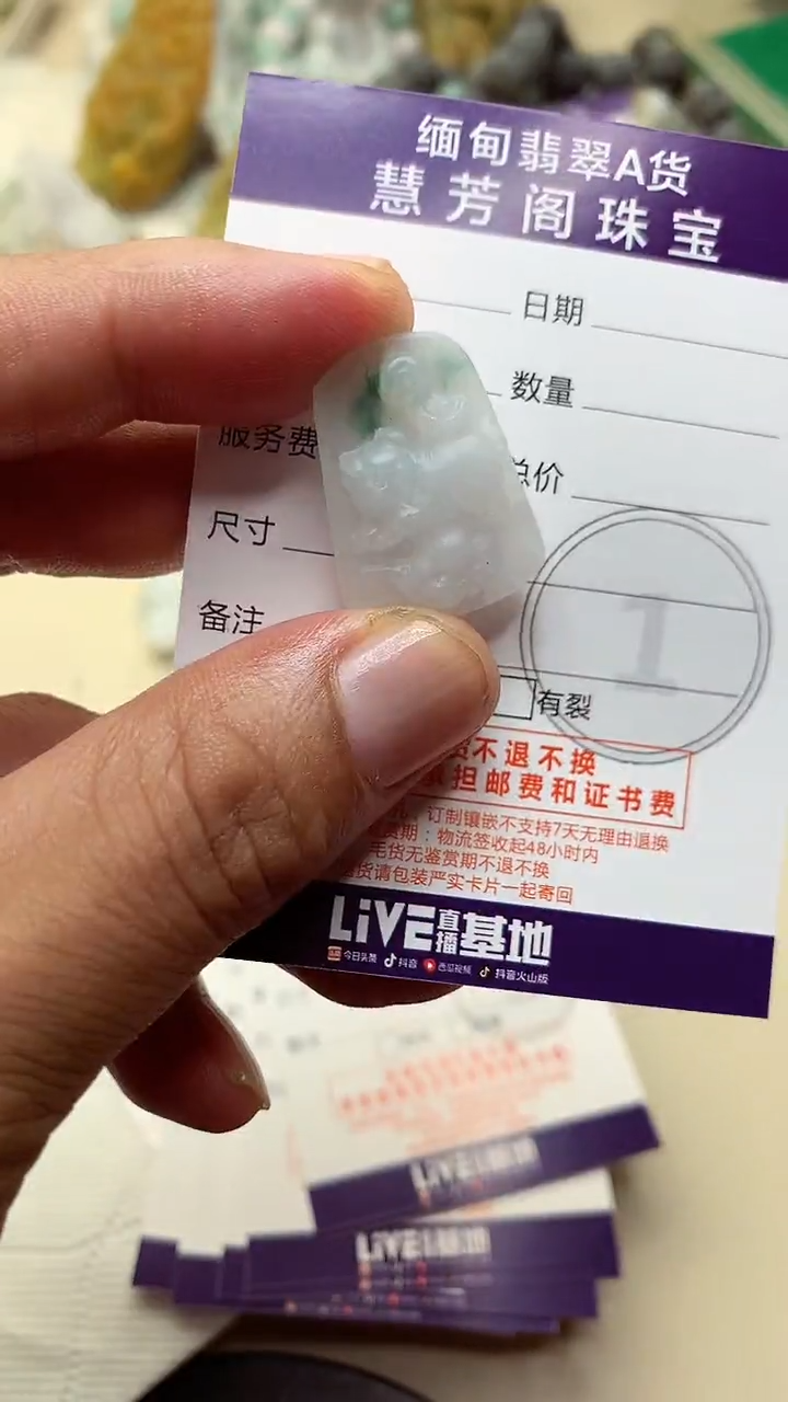 未镶嵌定制翡翠翡翠1