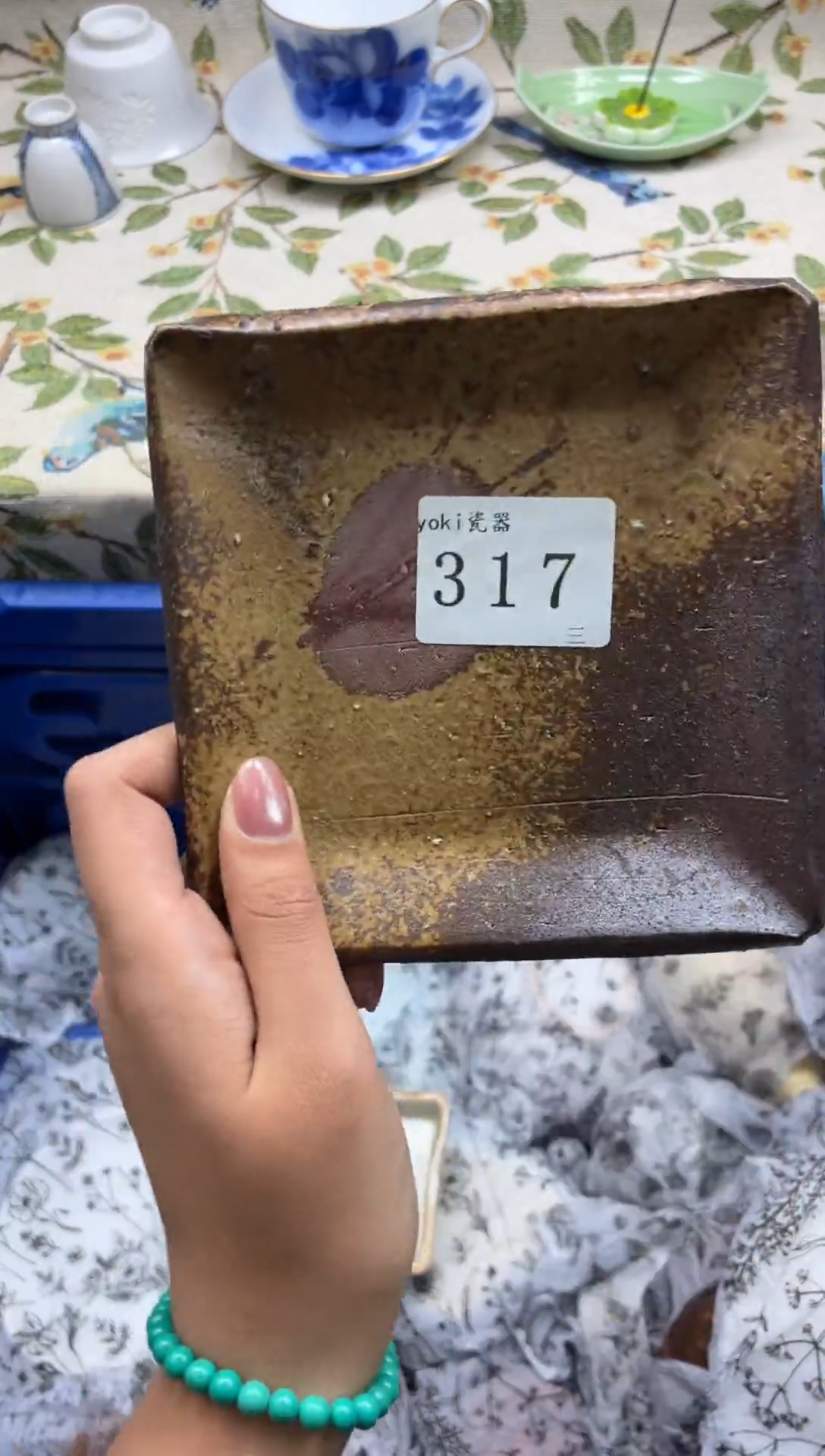 瓷片九**?           317
