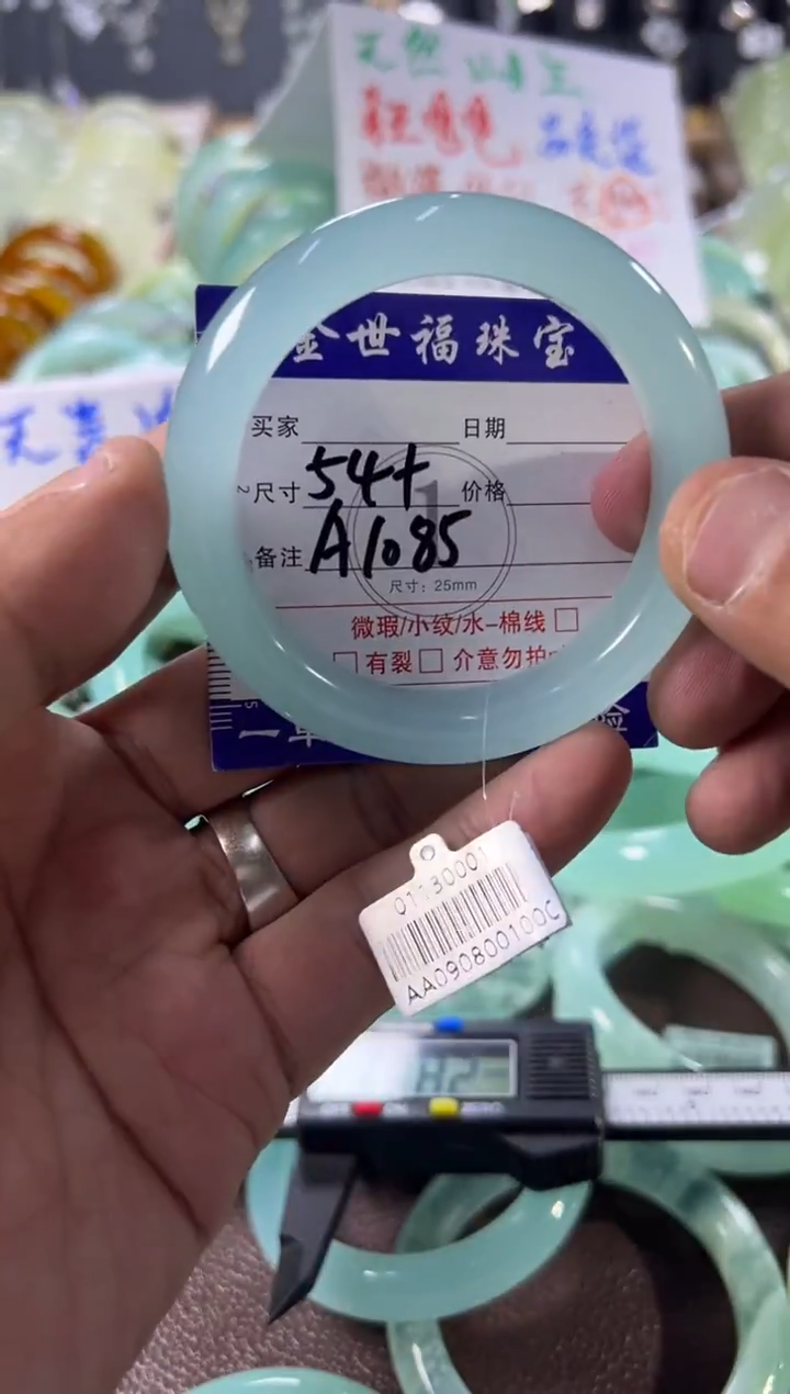 未镶嵌蛇纹石玉手镯1