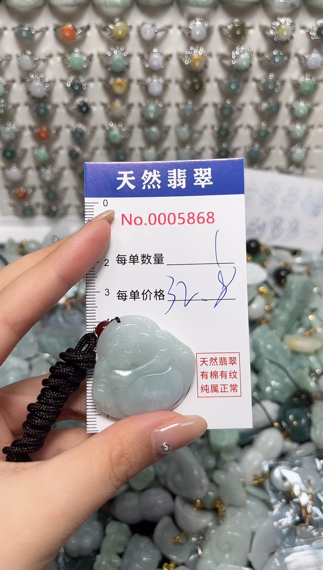 吊坠(不含链)未镶嵌翡翠5868