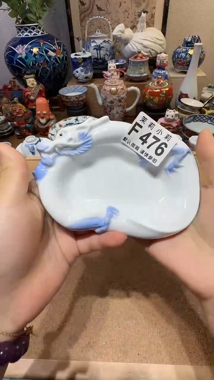 瓷片念***亮茉莉甄选一号商品476