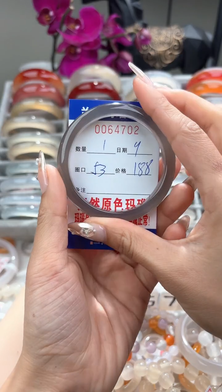 【闪购商品】玛瑙/玉髓手镯未镶嵌0064702